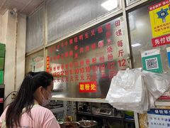 -北海田螺店(四川路店)