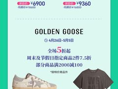 -百联奥特莱斯广场(上海青浦店)