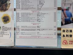 -麦文记面家(佐敦店)