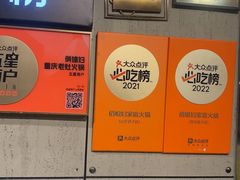 -俏媳妇火锅(宽窄巷子店)
