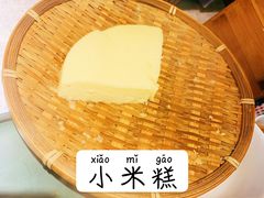 小米糕-鲜潭蒸汽石锅鱼(五道口购物中心店)