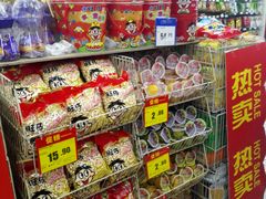 -物美大卖场(玉蜓桥店)