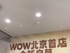 -必胜客(玉泉远洋店)