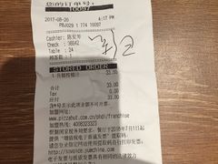 账单-必胜客(五道口店)