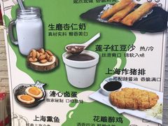 -玖鲜小笼(中山广场店)