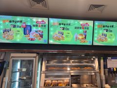 -德克士(北京站店)