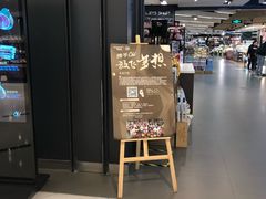 -Olé精品超市(上海虹桥南丰城店)