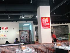 大堂-潮牛宴·鲜牛肉自助火锅烤肉(龙岩新罗万达店)