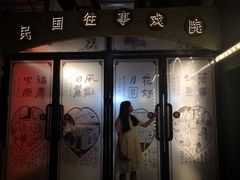 -时尚天河商业广场
