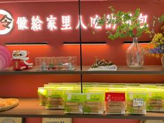 -嗒令甜品·主题融合料理餐厅(首座时代店)