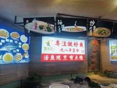 -楚鱼王·河鲜·湖北菜(华农店)