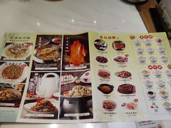 -梁记粥铺(开元地中海店)