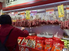 -皇上皇(北京路店)