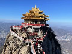 -老君山风景名胜区