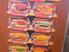-鱼酷活鱼烤鱼(沈阳大悦城店)