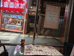 -小泉居(水坑尾店 )