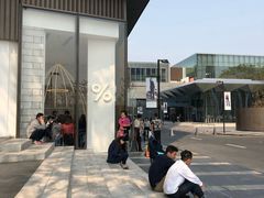 -% Arabica阿拉比卡咖啡(深圳湾万象城店)
