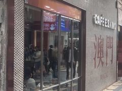-小泉居(水坑尾店 )