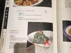 菜单-耳朵眼会馆(鼓楼店)