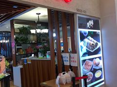 门面-台北楚楚园馅饼粥(虹桥南丰城店)