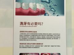 -佛山中大口腔医院·市二级口腔专科医院