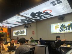 -蛙老爹·蜀香美蛙鱼头(王家湾店)