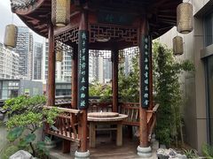 -道南書院·私房菜·早午茶·茶馆