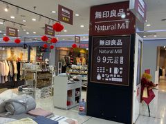 -通程奥特莱斯(华晨店)