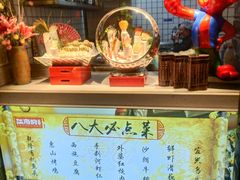 -江南韵·无锡太湖文化体验餐厅(凤凰天街店)