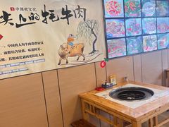 -草原三宝汤锅