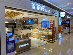 门面-爸爸糖吐司面包(重庆解放碑英利大融城店)