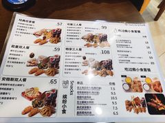-TACO STAR 塔可星(下沙宝龙店)
