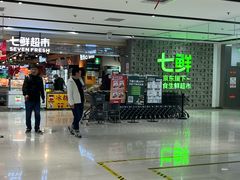 -好世界商业广场(北京国际中心店)