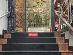 -福合埕牛肉丸(福平路店)