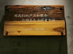 -临家闽南菜(宝洲路店)