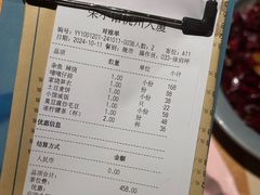 账单-荣小馆(杭州大厦店)