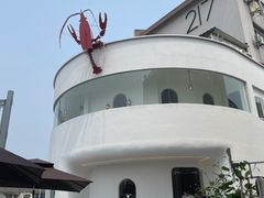 -马头巷·食景园(苏州总店)