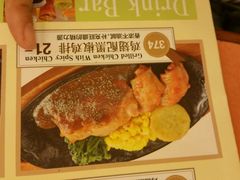 -萨莉亚意式餐厅(悦荟广场店)