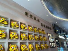 -遇东北林区铁锅炖(南开店)