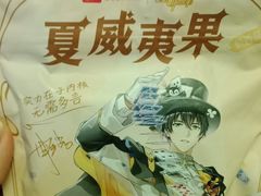 -良品铺子(马王堆店)