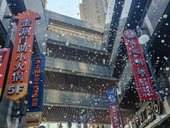-中贸广场