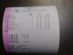 账单-老诚一锅羊蝎子(黄寺大街店)