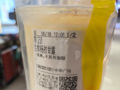 -CoCo都可(中华广场店)