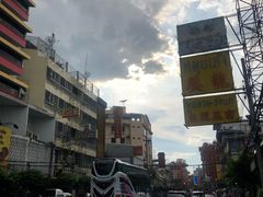 -唐人街(耀华力路)