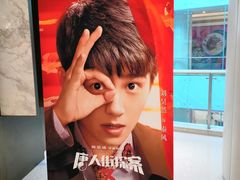 -百丽宫影城(嘉里汇店)