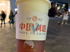 -喜茶(北京三里屯太古里店)