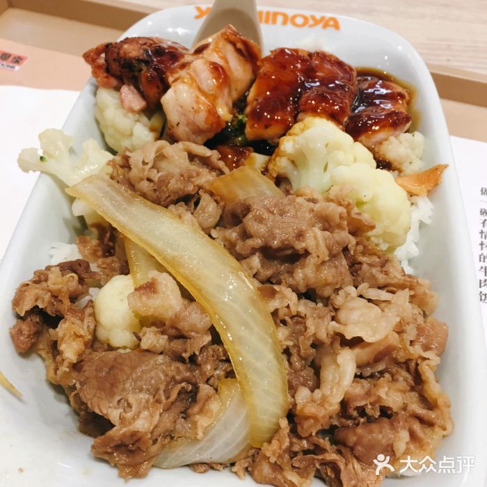 吉野家(学院路店)吉味双拼饭图片