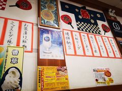 -日葵 大阪烧ひまり(仙霞路店)