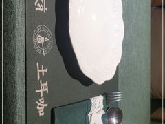 -Turka土耳咖 (滨海新区店)