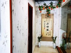 -焕醒·川派采耳(云街店)